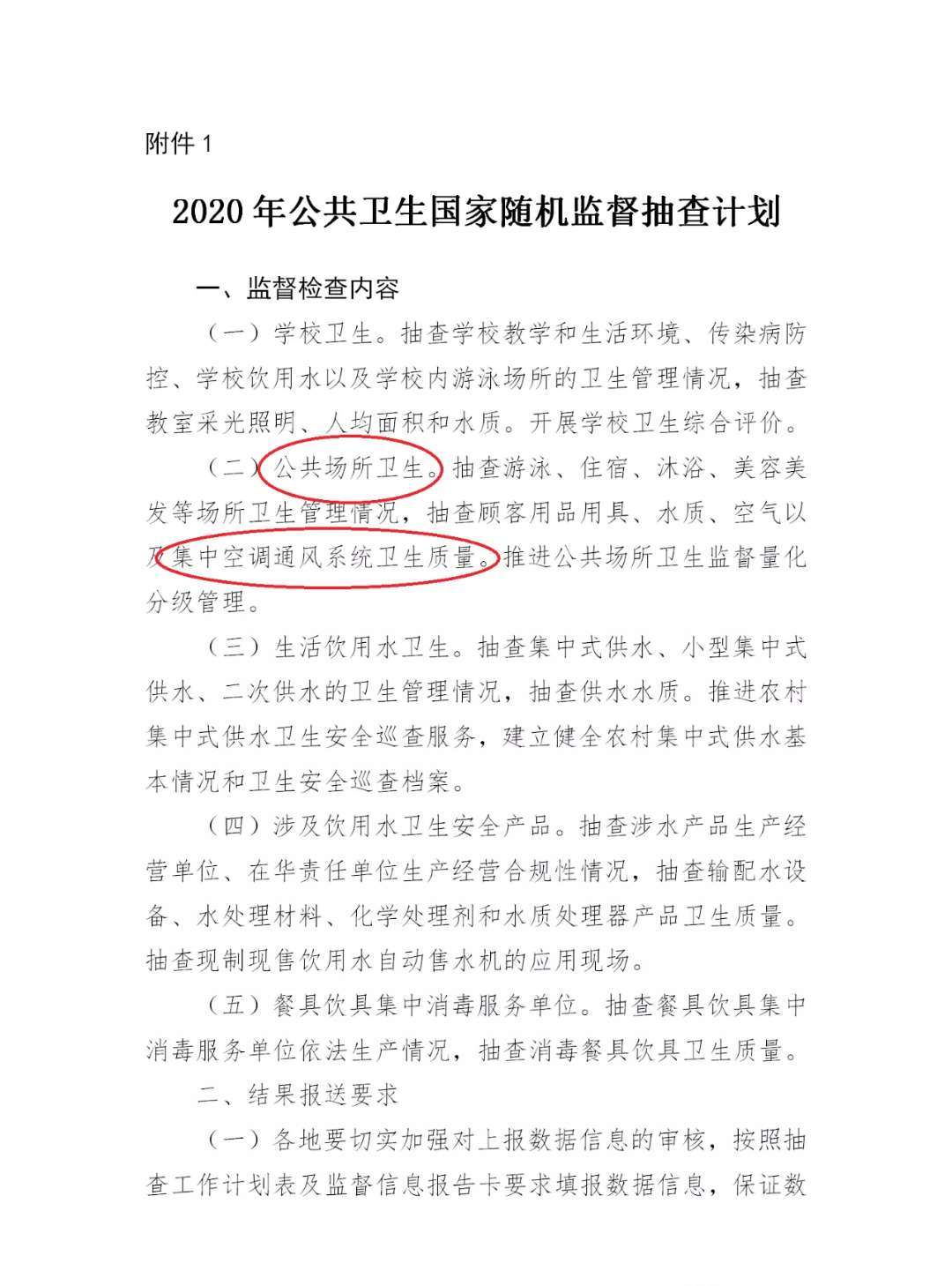 微信圖片_20200401115211.jpg