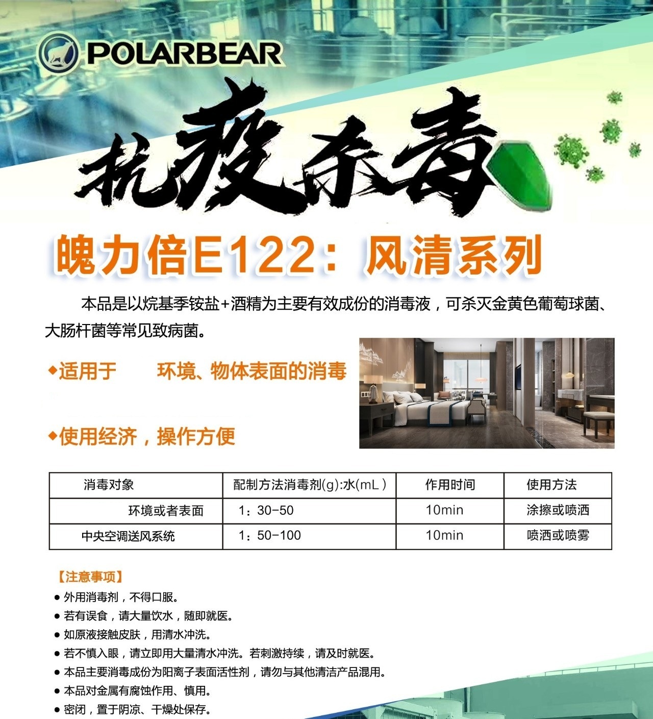 122風(fēng)清.jpg 122風(fēng)清.jpg
